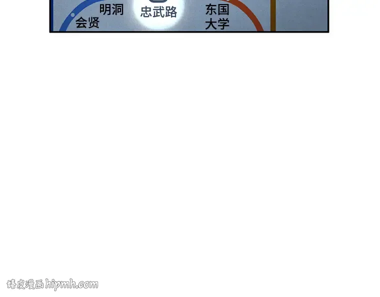 054 第1人称主角视角（2） 第24页