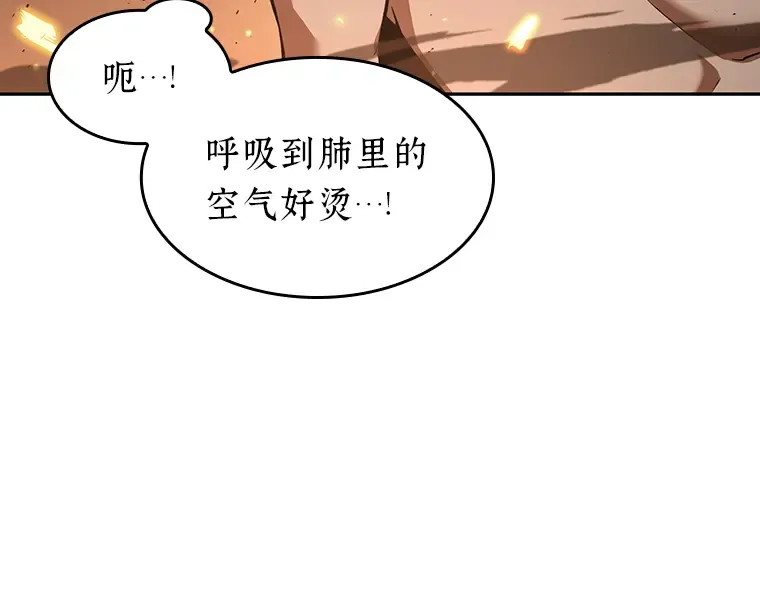054 第1人称主角视角（2） 第31页