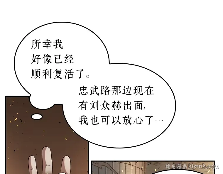 054 第1人称主角视角（2） 第32页