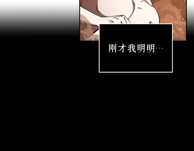 054 第1人称主角视角（2） 第34页