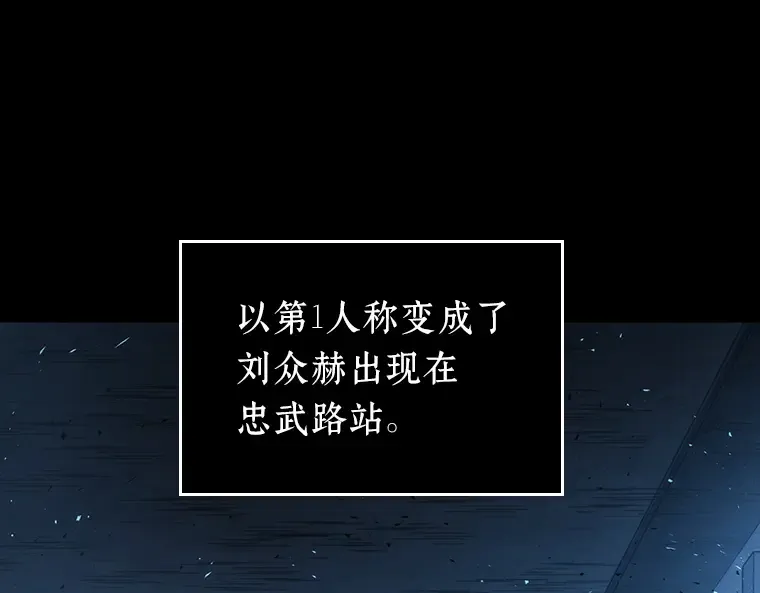 054 第1人称主角视角（2） 第35页