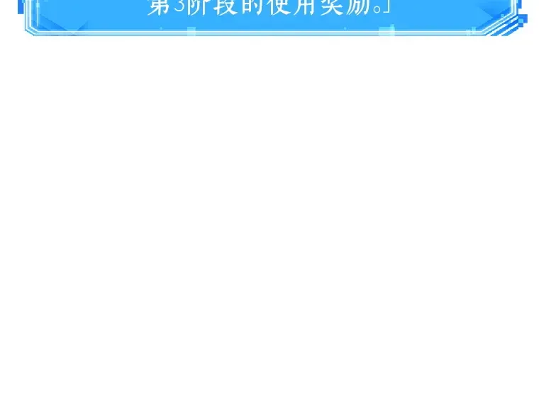 054 第1人称主角视角（2） 第46页