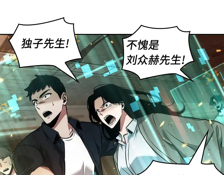 054 第1人称主角视角（2） 第47页