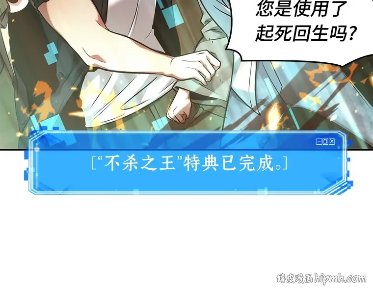 054 第1人称主角视角（2） 第48页