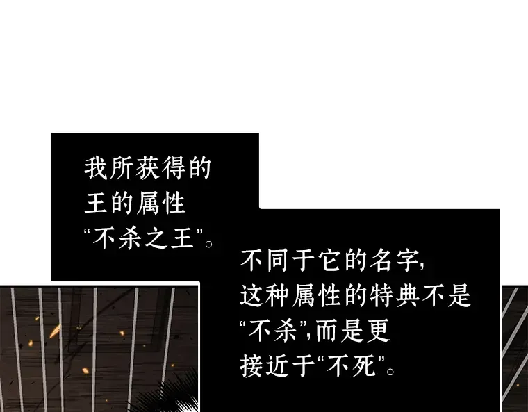 054 第1人称主角视角（2） 第49页