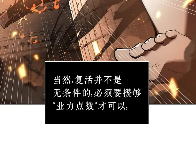 054 第1人称主角视角（2） 第52页