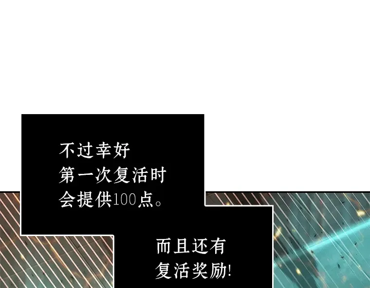 054 第1人称主角视角（2） 第54页
