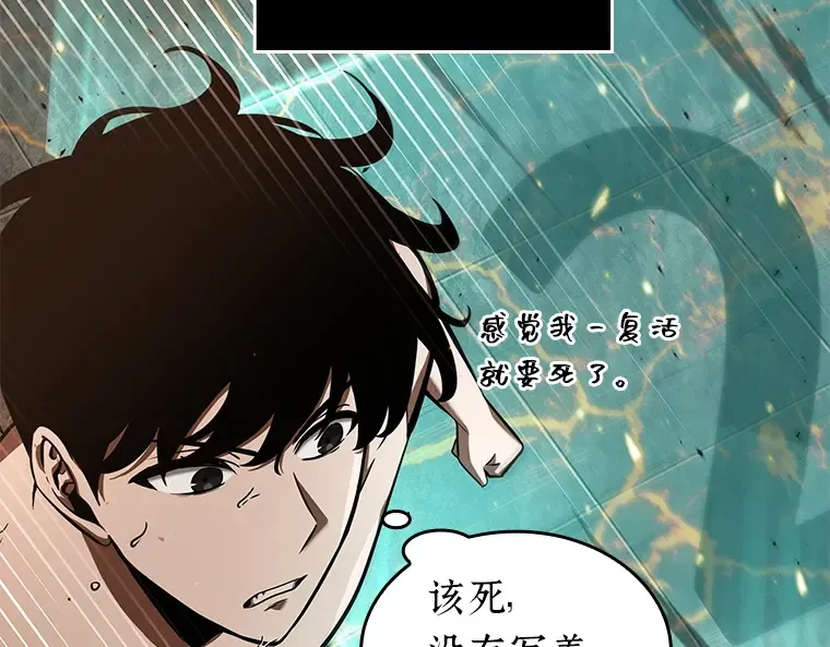 054 第1人称主角视角（2） 第55页