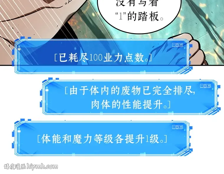 054 第1人称主角视角（2） 第56页