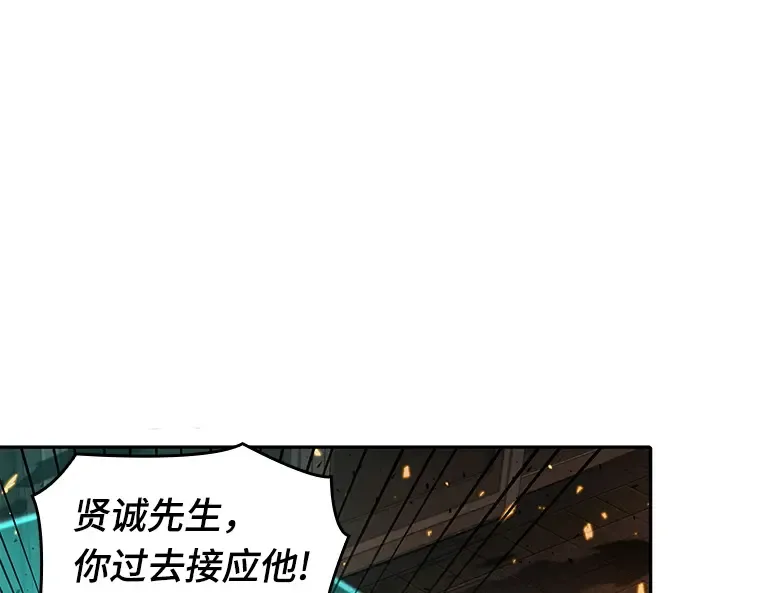 054 第1人称主角视角（2） 第57页