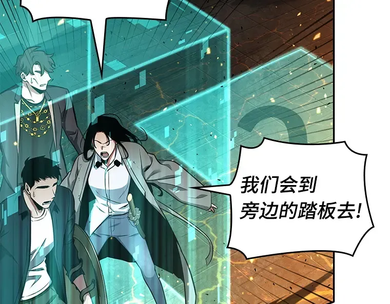 054 第1人称主角视角（2） 第58页