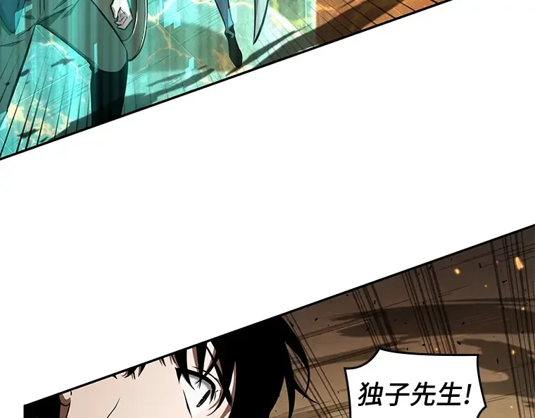 054 第1人称主角视角（2） 第59页