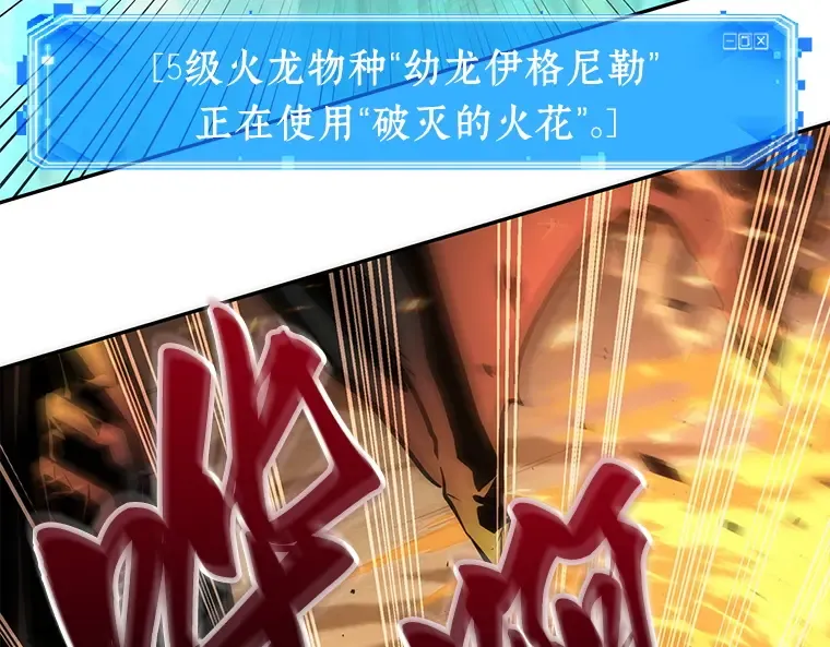 054 第1人称主角视角（2） 第63页