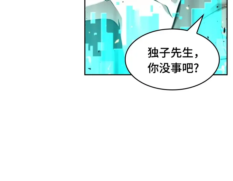 054 第1人称主角视角（2） 第68页