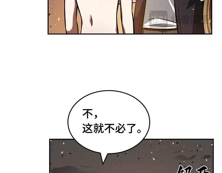054 第1人称主角视角（2） 第75页