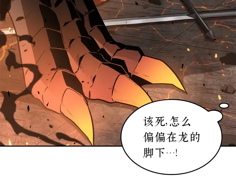 054 第1人称主角视角（2） 第79页