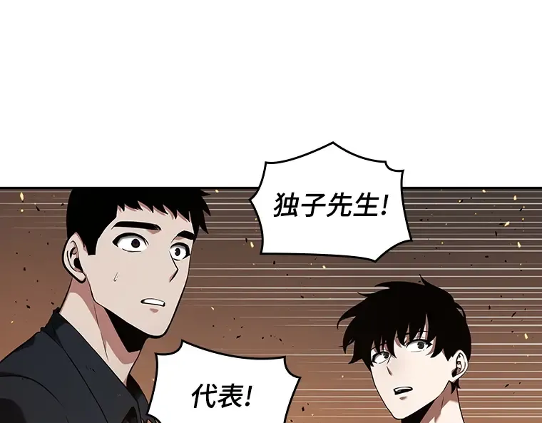 054 第1人称主角视角（2） 第81页