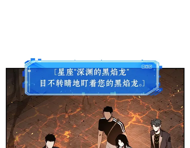 054 第1人称主角视角（2） 第85页
