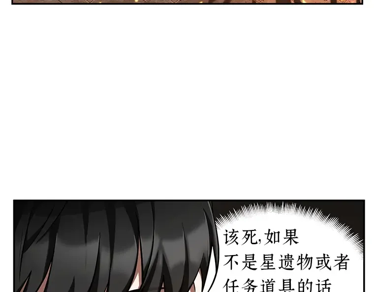 054 第1人称主角视角（2） 第87页
