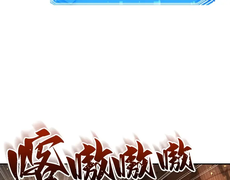 054 第1人称主角视角（2） 第93页