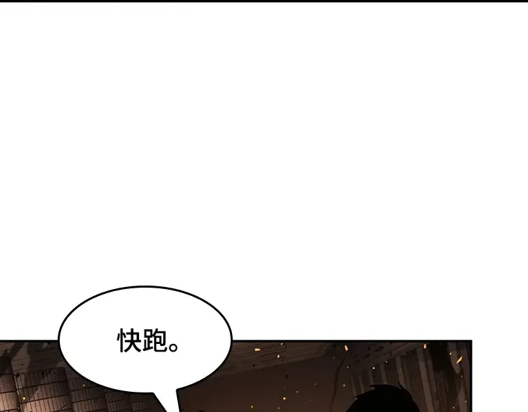 054 第1人称主角视角（2） 第95页