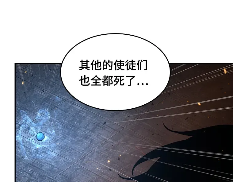 054 第1人称主角视角（2） 第98页