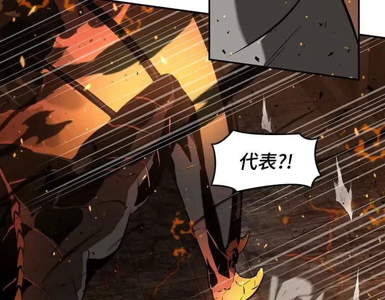 054 第1人称主角视角（2） 第103页