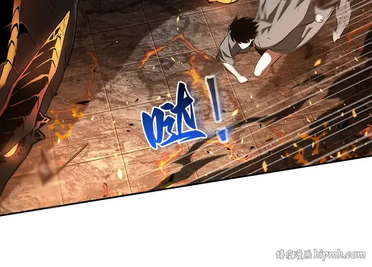 054 第1人称主角视角（2） 第104页