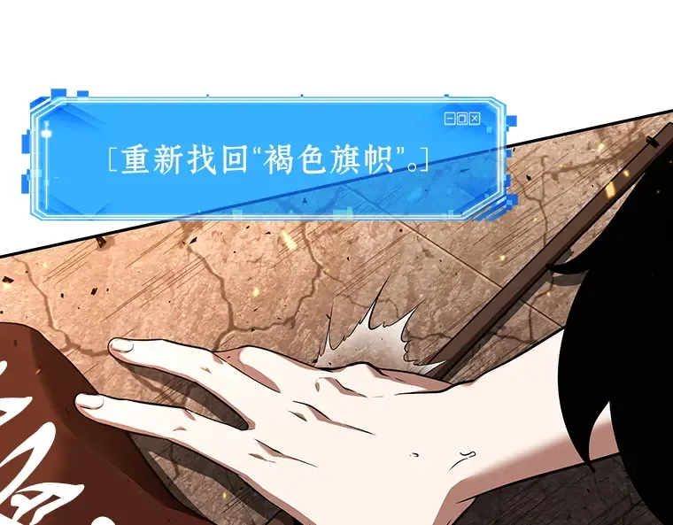 054 第1人称主角视角（2） 第105页