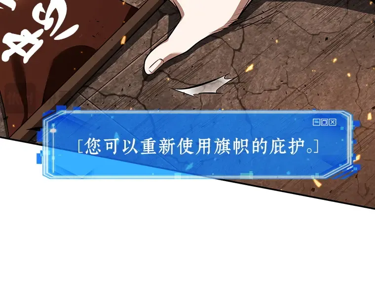 054 第1人称主角视角（2） 第106页