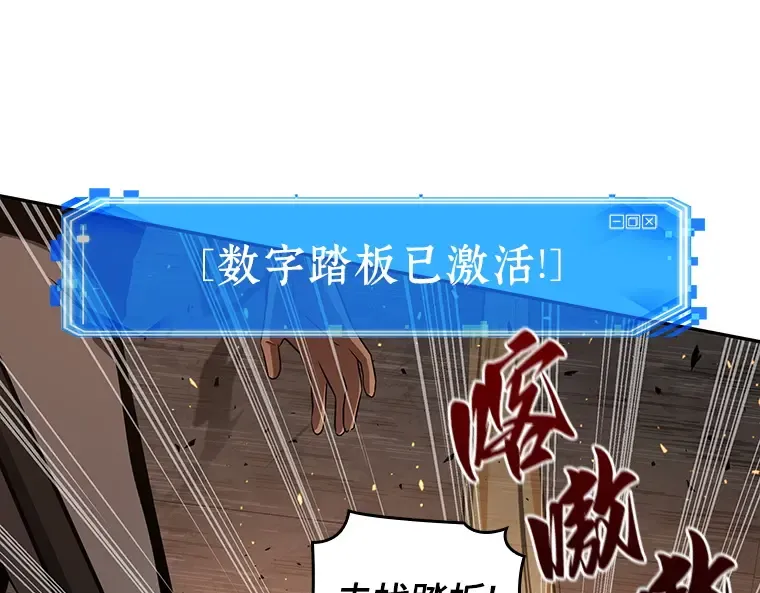 054 第1人称主角视角（2） 第107页