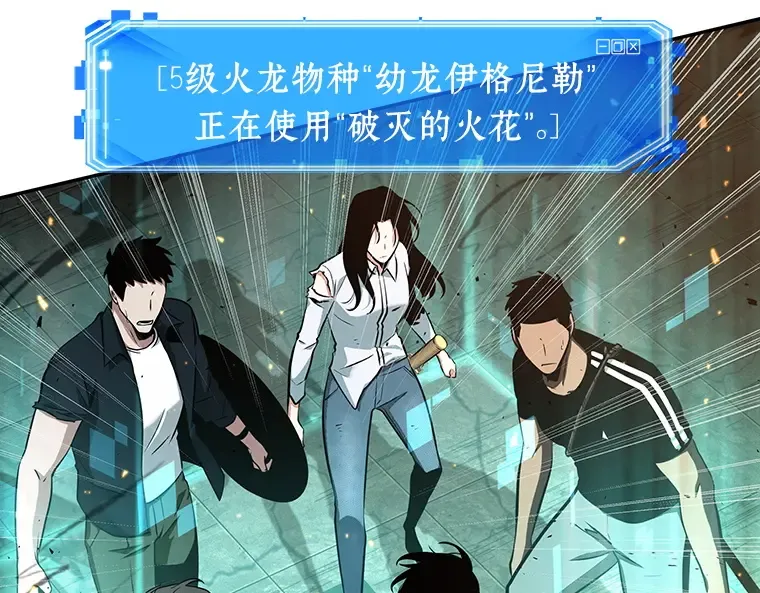 054 第1人称主角视角（2） 第110页