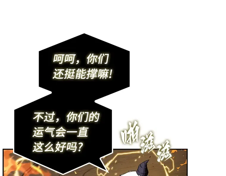 054 第1人称主角视角（2） 第114页