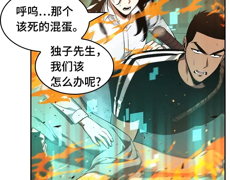 054 第1人称主角视角（2） 第116页