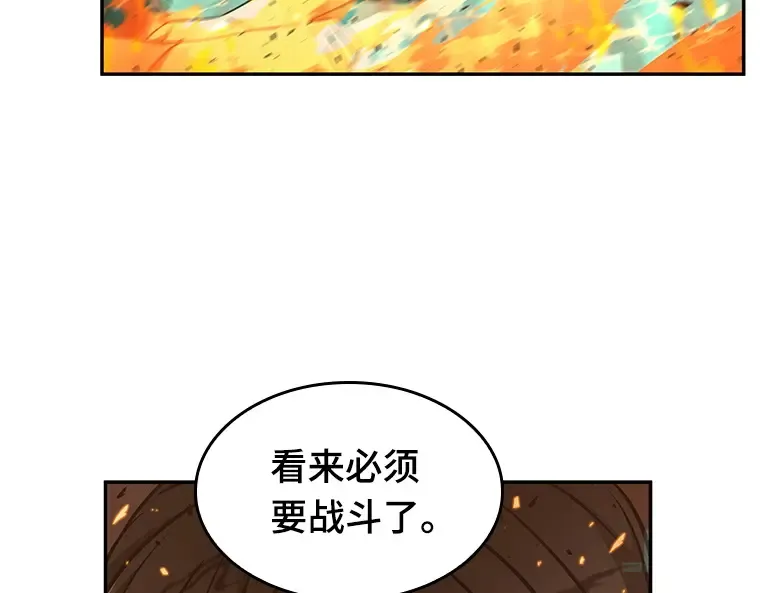 054 第1人称主角视角（2） 第117页