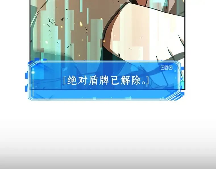 054 第1人称主角视角（2） 第119页