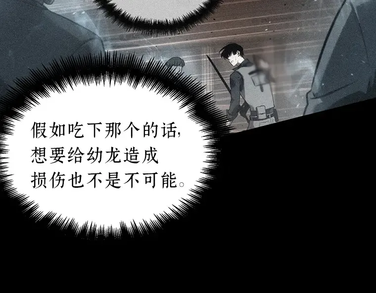054 第1人称主角视角（2） 第123页