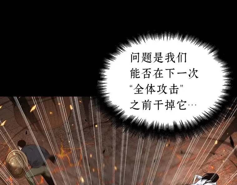 054 第1人称主角视角（2） 第124页