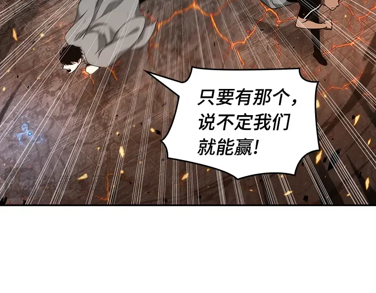 054 第1人称主角视角（2） 第126页
