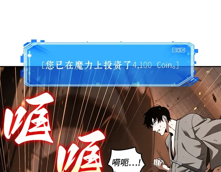 054 第1人称主角视角（2） 第130页