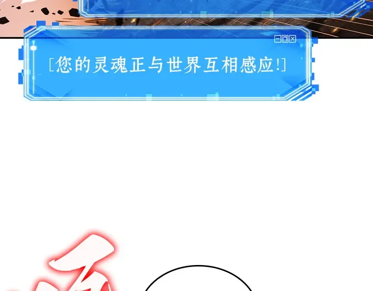 054 第1人称主角视角（2） 第132页
