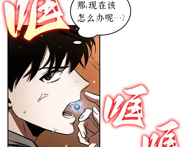 054 第1人称主角视角（2） 第133页