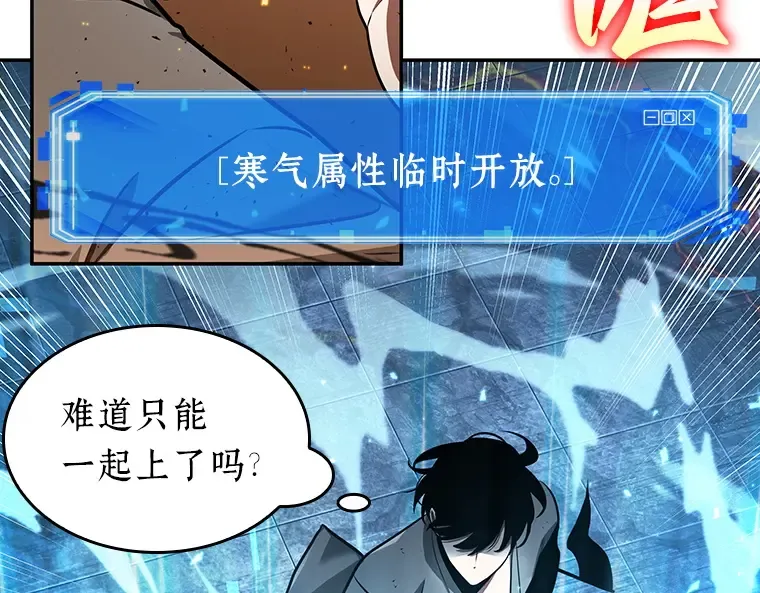 054 第1人称主角视角（2） 第134页