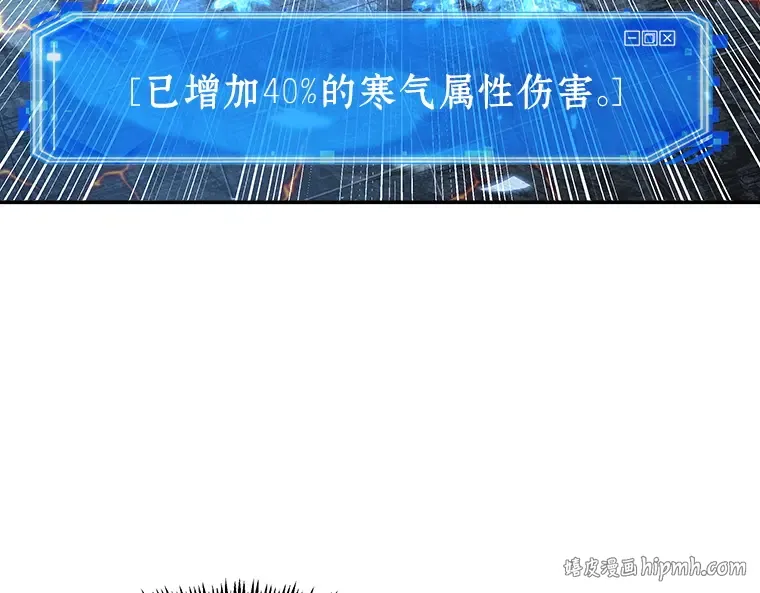 054 第1人称主角视角（2） 第136页