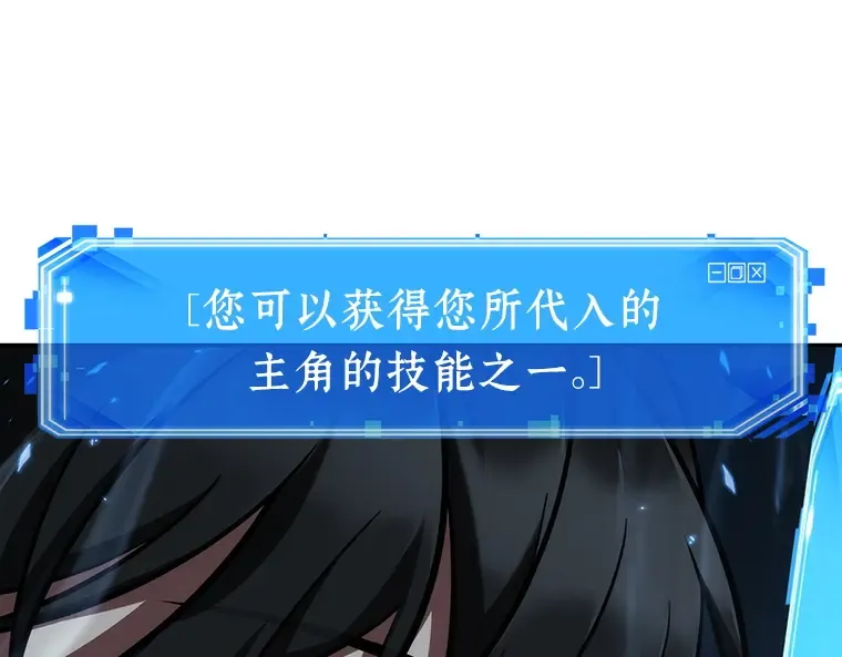 054 第1人称主角视角（2） 第141页