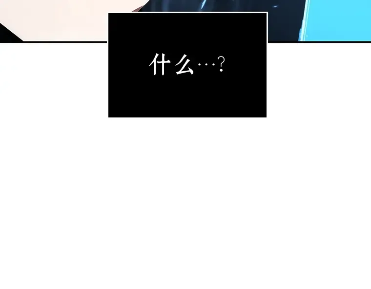 054 第1人称主角视角（2） 第143页