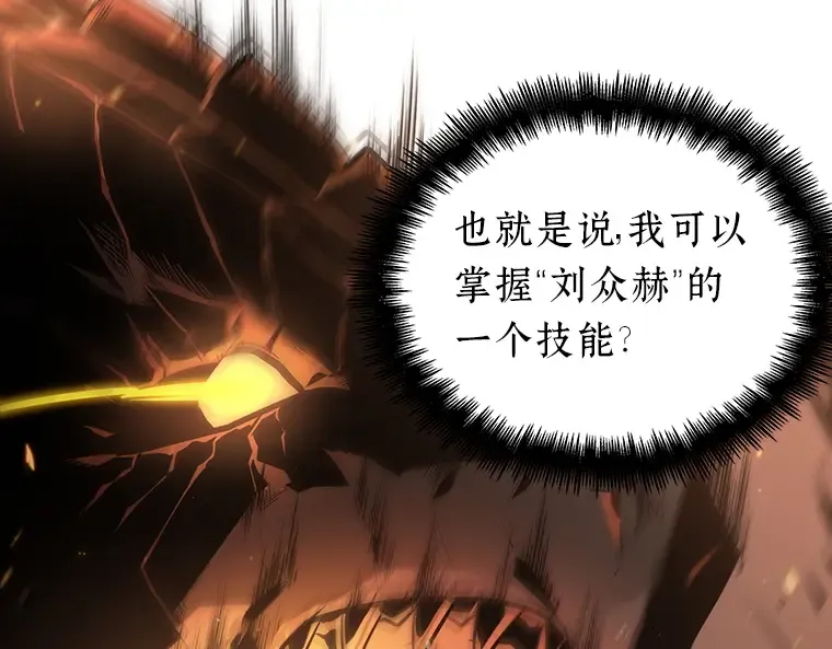 054 第1人称主角视角（2） 第146页