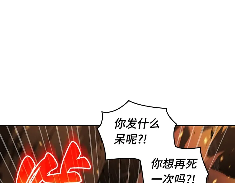 054 第1人称主角视角（2） 第151页