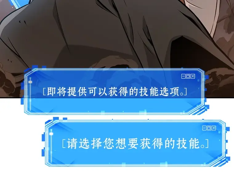 054 第1人称主角视角（2） 第158页
