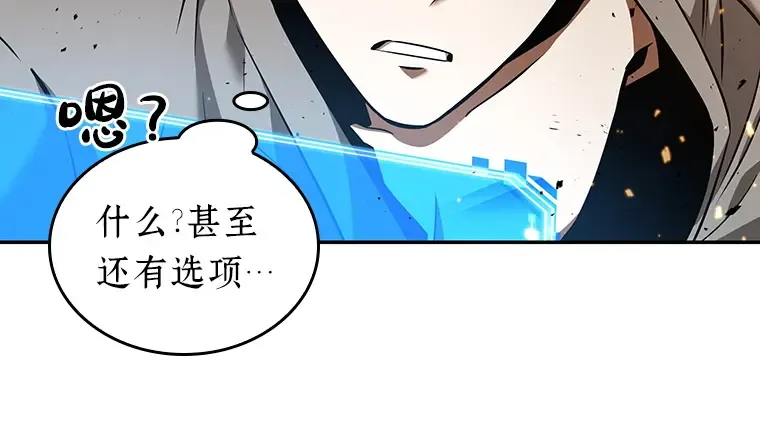054 第1人称主角视角（2） 第160页